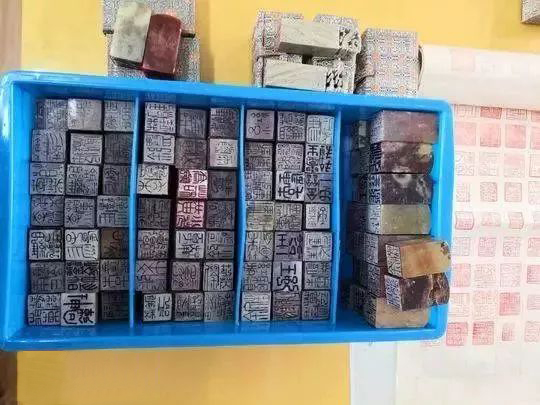 華西示范大學(xué)教授手刻印章