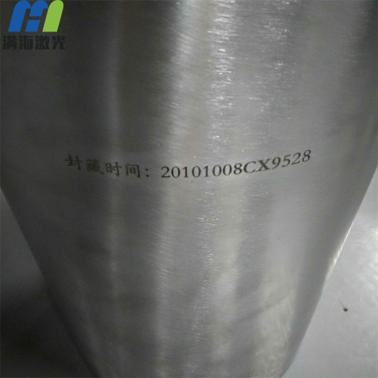 口子窖不銹鋼酒桶激光雕刻