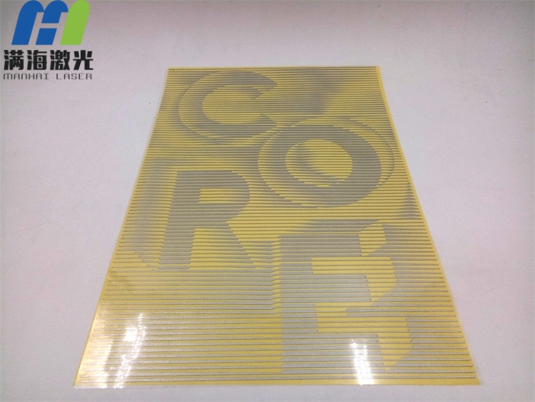 熱轉(zhuǎn)印反光燙畫膠片激光鐳射過程