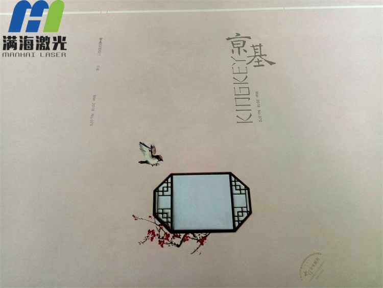 京基地產(chǎn)畫冊激光雕刻窗花