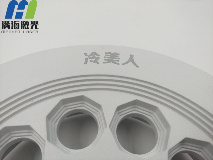 “冷美人”天花燈外殼激光雕刻