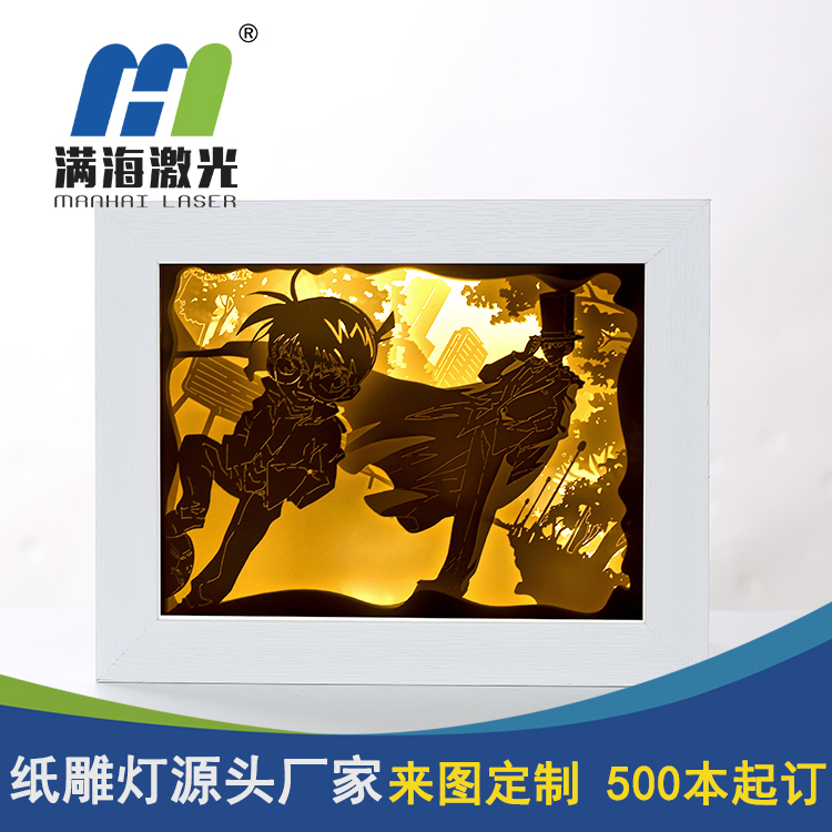 3d動(dòng)漫紙雕燈3d光影紙雕燈小夜燈定制廠(chǎng)家