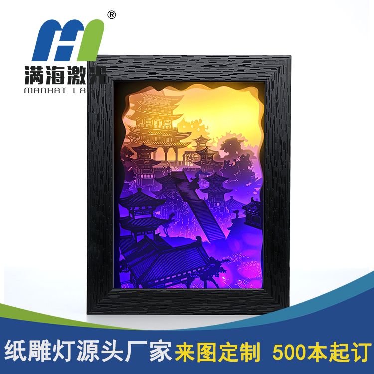 3d小夜燈定制  3d動(dòng)漫紙雕燈定制光影紙雕燈定制廠(chǎng)家