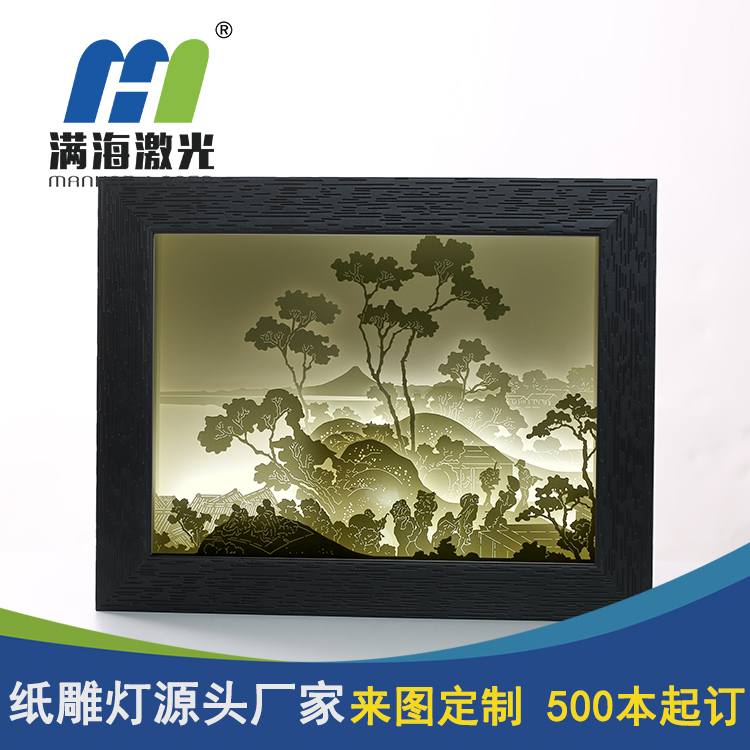 3d紙雕燈廠(chǎng)家定制 3d小夜燈光影紙雕燈廠(chǎng)家定制