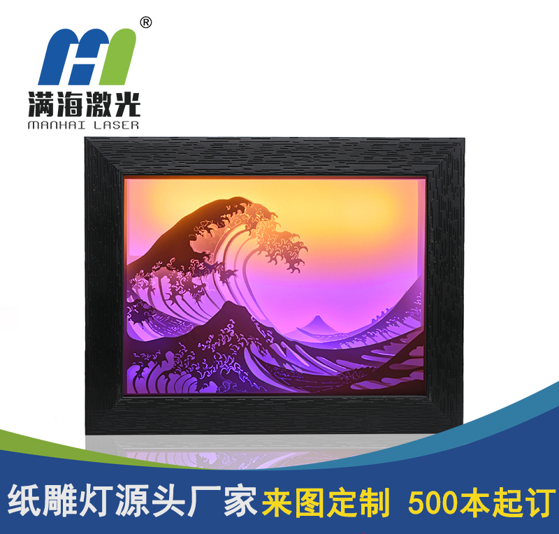 3d光影紙雕燈定制 動(dòng)漫光影紙雕燈小夜燈定制廠(chǎng)家
