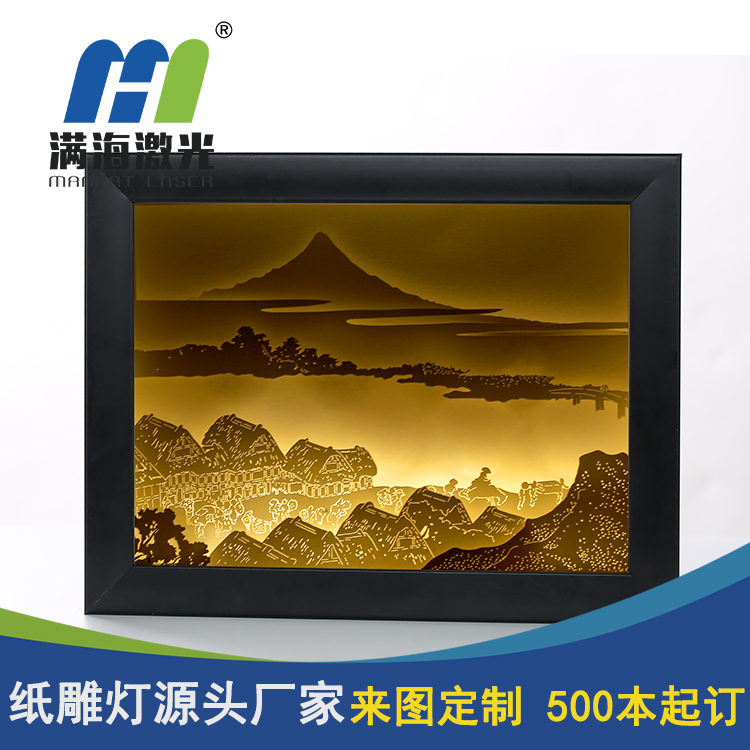 3d紙雕燈定制 3d光影紙雕小夜燈定制廠(chǎng)家