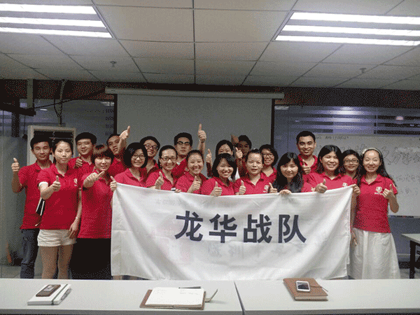 龍華隊(duì)牛商爭霸