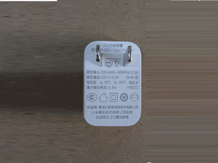 充電器激光打標