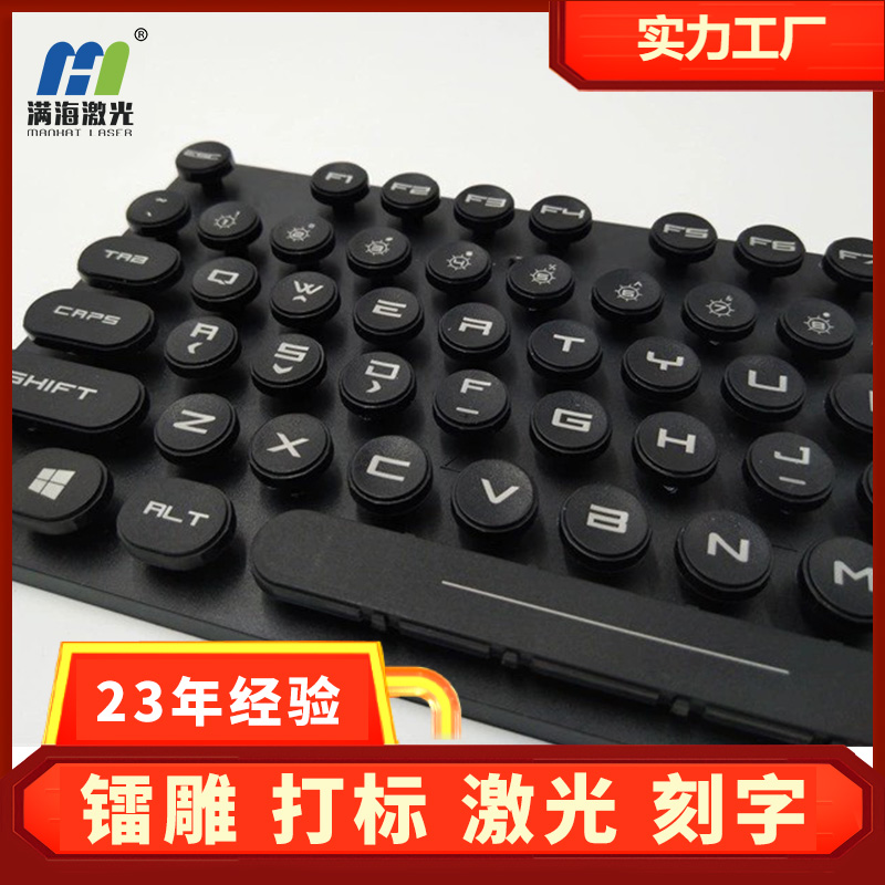 紙制品激光雕刻加工