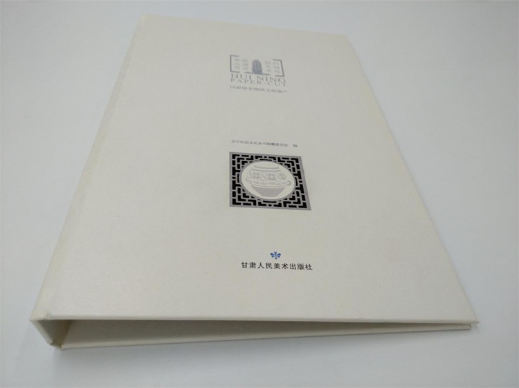 《會(huì)寧印象》書本封面激光鏤空