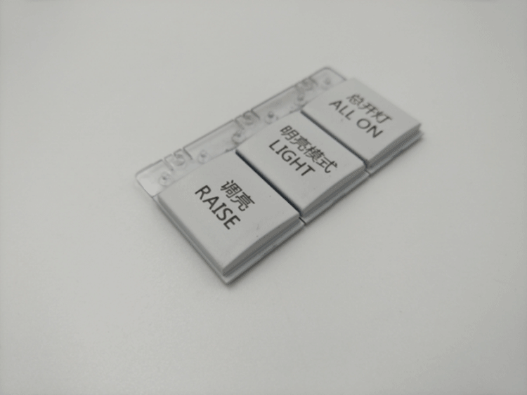 塑膠開關(guān)按鍵激光刻字