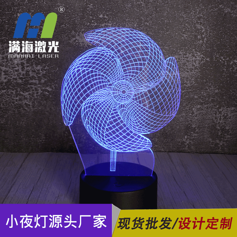 3d亞克力小夜燈