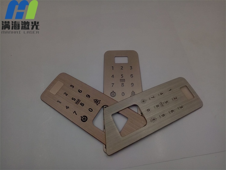 門禁塑膠面板激光打標加工