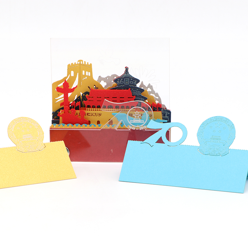 3d立體便簽紙創(chuàng)意立體便簽紙國(guó)慶立體便簽紙廠家定制