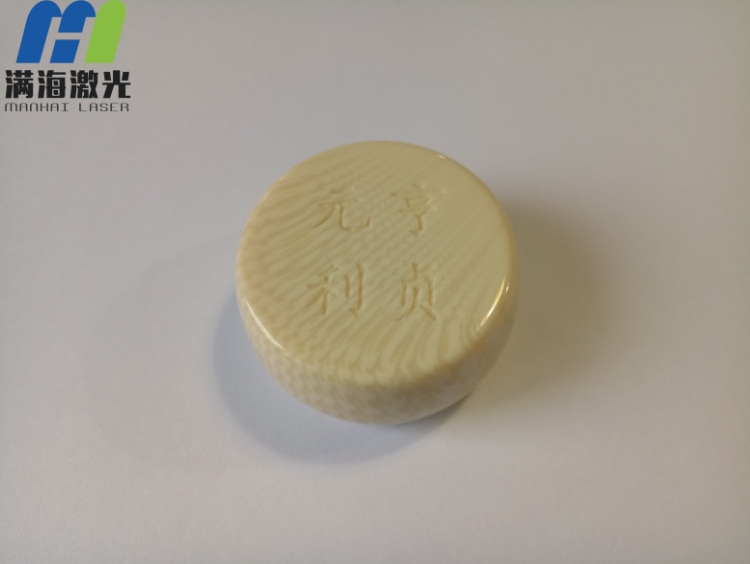 中國象棋塑膠象棋高品質(zhì)激光刻字加工