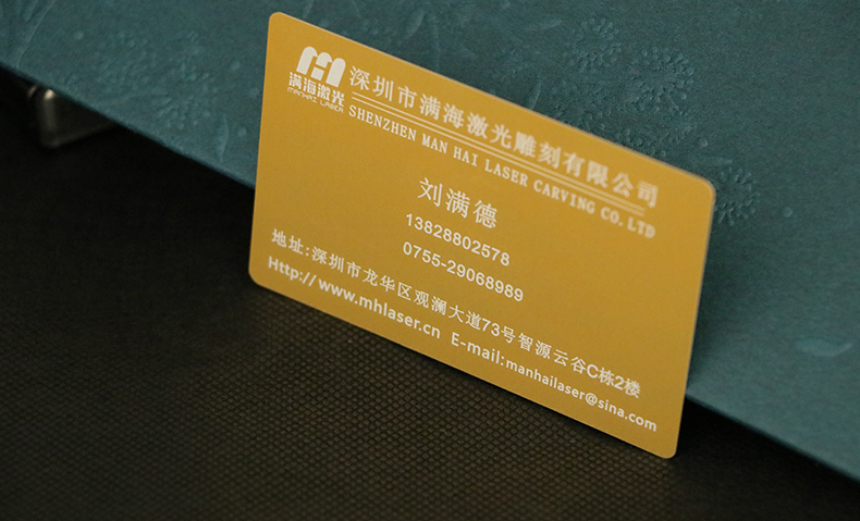 金屬卡雕刻9