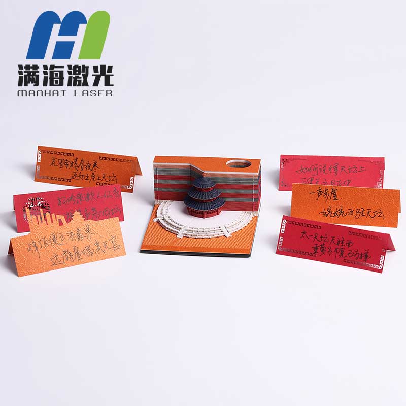 立體創(chuàng)意便簽紙紙雕模型天壇便利貼定制