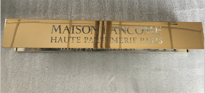 雅詩蘭黛展示柜亞克力激光刻字