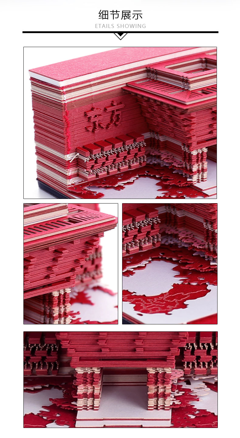 世博會(huì)中國(guó)館詳情頁(yè)_05