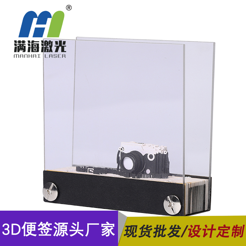 3D立體便簽紙立體模型相機(jī)便簽紙定制廠家