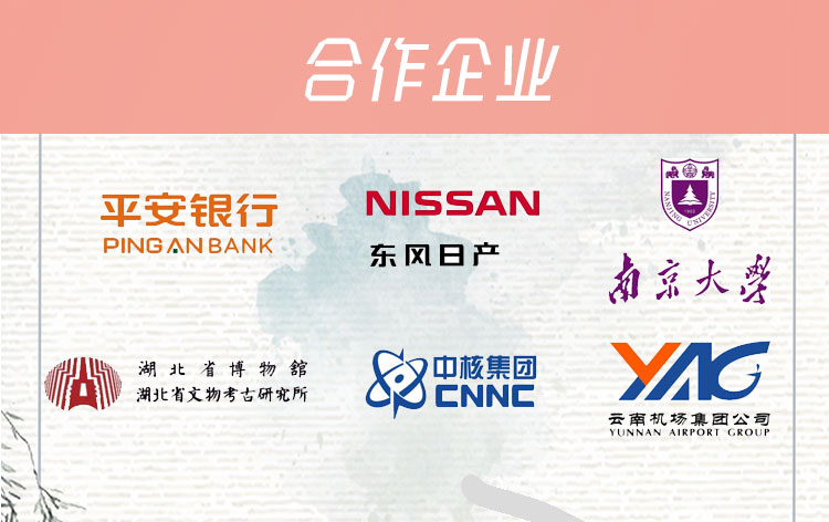 合作企業(yè) 合作企業(yè)