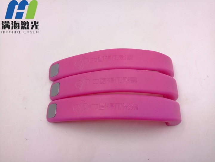 樂心硅膠手環(huán)腕帶激光打標(biāo)