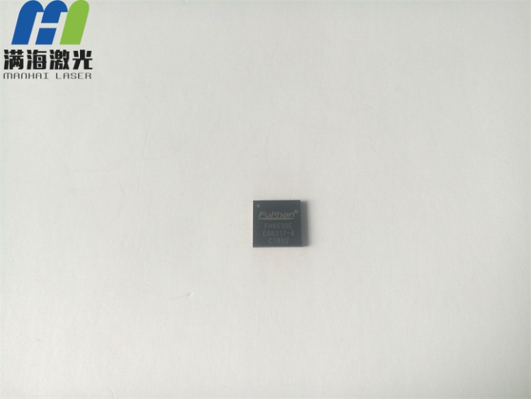 芯片表面高精度加工打標(biāo)加工